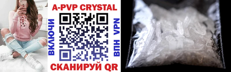 Alpha PVP Crystall купить Карачев