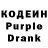 Codein Purple Drank Valera Kurilovich