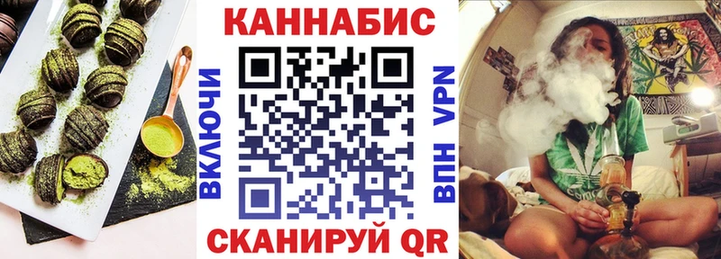 Canna-Cookies марихуана omg маркетплейс Карачев
