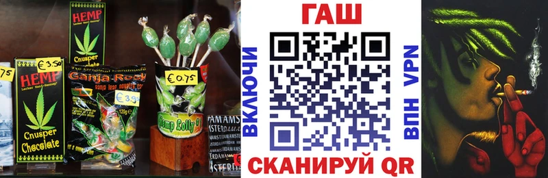 Печенье с ТГК конопля Карачев