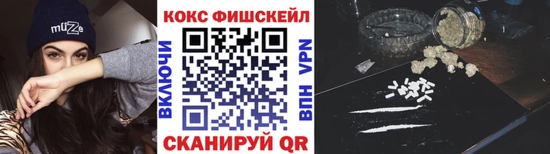 КОКАИН VHQ  MEGA вход  Карачев 