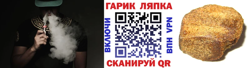 ГАШИШ убойный  гидра как войти  Карачев 