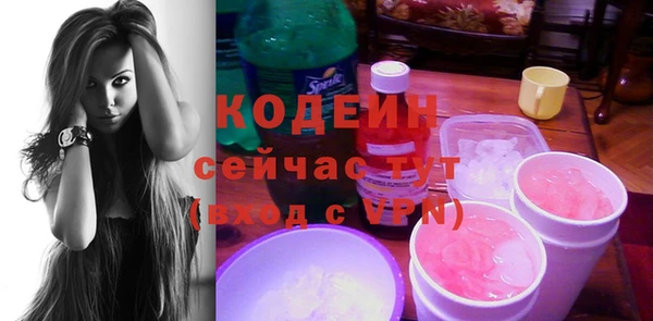 мескалин Алексин