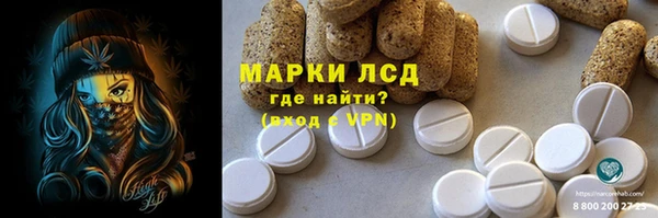 мескалин Алексин