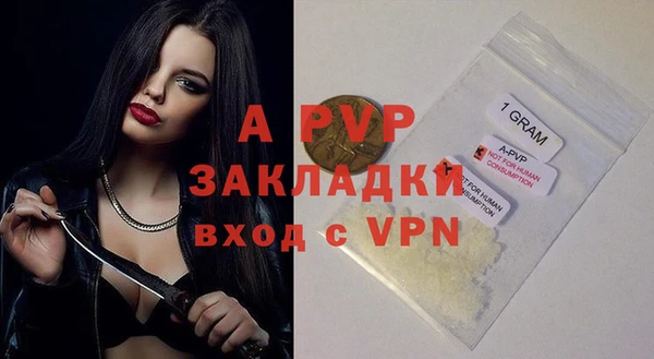 mdpv Алексеевка