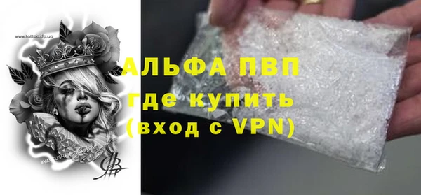 меф Абдулино