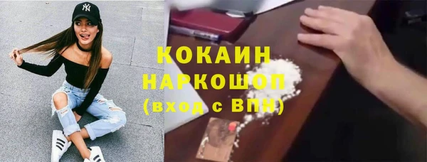 меф Абдулино