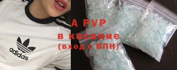 меф Абдулино