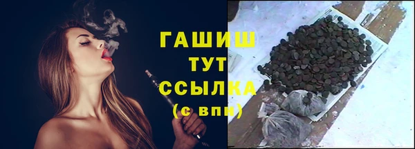 меф Абдулино