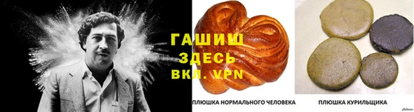 мескалин Алексин