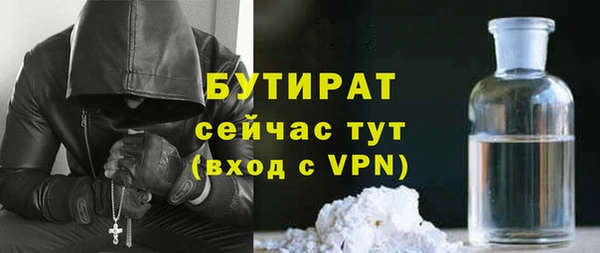 круглые Абинск