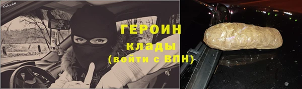 герыч Россошь
