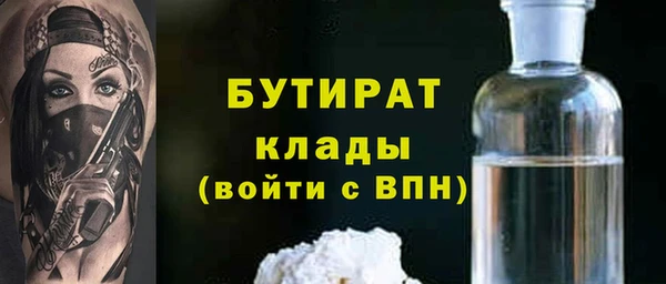 круглые Абинск