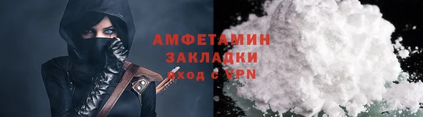 MDMA Абаза