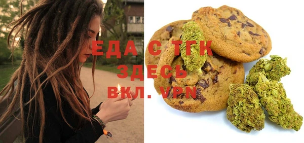круглые Абинск