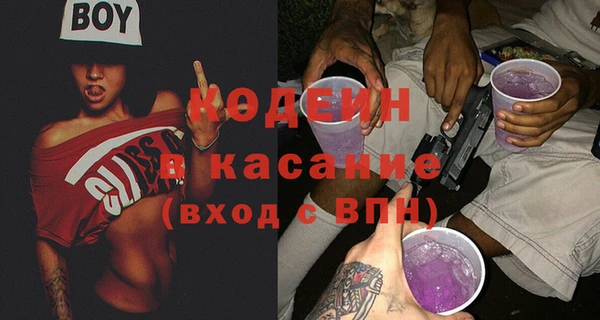 круглые Абинск