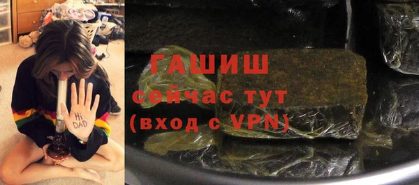 меф Абдулино