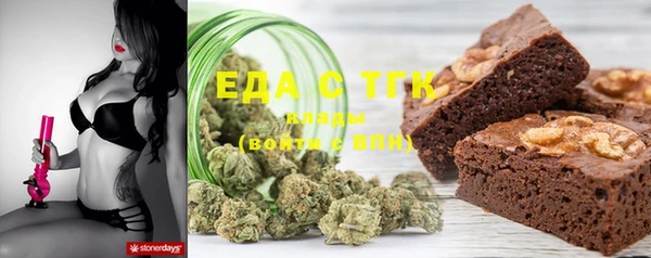 MDMA Абаза