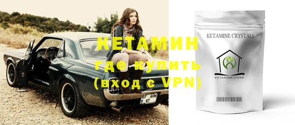 круглые Абинск