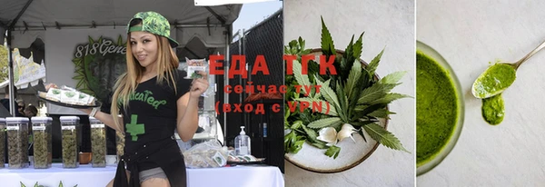 MDMA Абаза