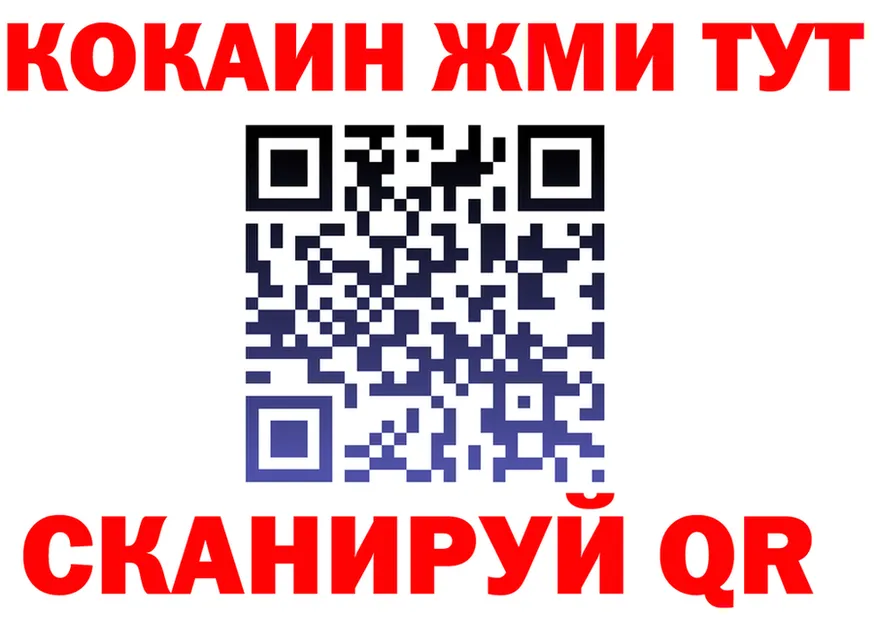 АМФ Розовый ТОР это блэк спрут Карачев