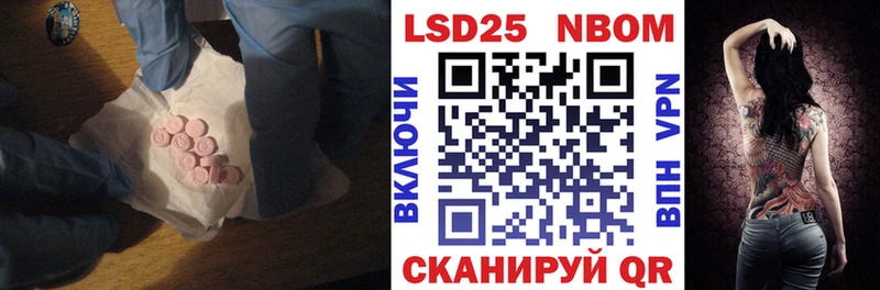 LSD-25 экстази ecstasy  Карачев 