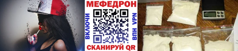 МЯУ-МЯУ VHQ  что такое   Карачев 