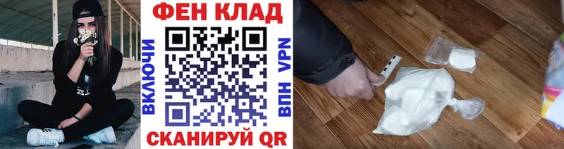 МЕТАМФЕТАМИН витя  закладка  Карачев 